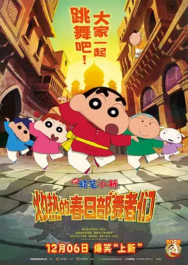 japanesespanking惩罚视频